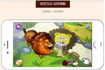 小貝童趣玩具 AR技術與童趣的奇妙融合，打造互動新體驗
