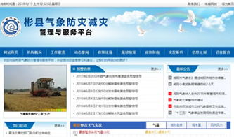 萬企互聯 一站式互聯網服務解決方案，助力企業數字化轉型