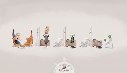 咖啡創意廣告設計 喚醒感官，點亮生活