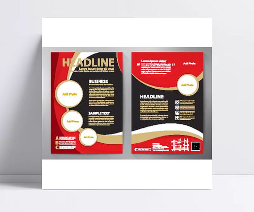 易婷婷代理 一站式企業形象畫冊設計與廣告宣傳素材解決方案