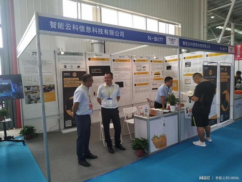 所有人，直擊青島國際機床展智能云科實況——互聯網數據服務的創變時刻