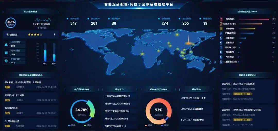 就在明天！晉江數字經濟開啟新篇章！